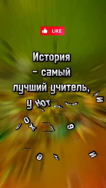 Секреты мудрости в песках #мотивацияивдохновение #ж смотреть онлайн