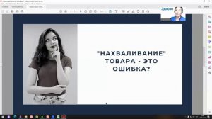3. Свойство-выгода
