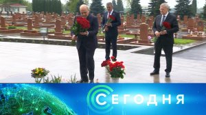 «Сегодня»: 5 мая 2025 года. 16:00 | Выпуск новостей | Новости НТВ