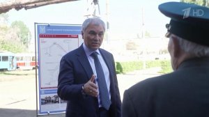 Вячеслав Володин проинспектировал, как идет масштабная модернизация трамвайной сети в Саратове