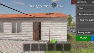 Фраза батя мама