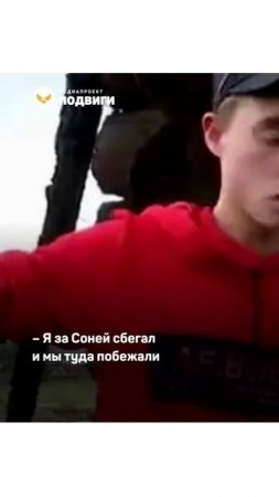 17-летний школьник спас семь детей из огня