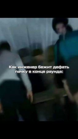И так каждый раз... #warface #варфейс #юмор