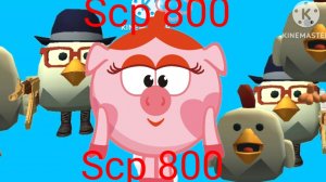 SCP 800 Напал на нас анимация подписчиков