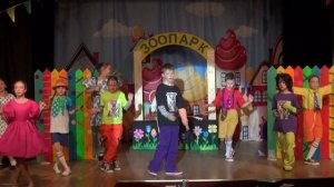 Спектакль «Незнайка в Солнечном городе»