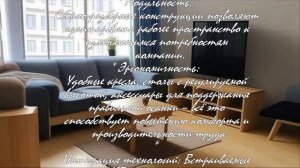 Офисная мебель в Иркутске: тренды и новинки 2023 года  .