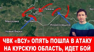 СВОДКИ С ФРОНТА 05.05.2025 ДМИТРИЙ ВАСИЛЕЦ / ПАРАНОЙЯ ТРАМПА. Секрет выборов в Румынии. Новости