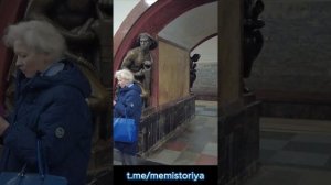 Площадь Революции станция метро (Песня)