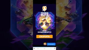 игра в Роботов