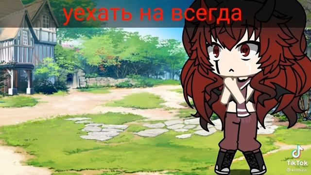 прожить 15лет бедной или прожить 15лет богатой 2 часть