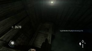 Thief 4.Идеально-скрытное прохождение.Сложность мастер.Глава 2.Прах к праху#3