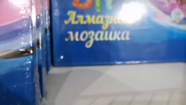 Алмазные новинки из магазина "Веселые идеи"💎💎💎 смотреть онлайн