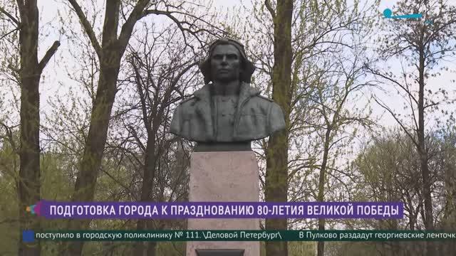 В Московском парке Победы привели в порядок бронзовые бюсты защитников Советского Союза