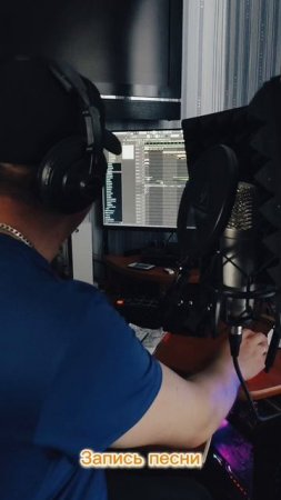Запись песни JFill Жека #Жека #ясвами #JFill #jfpro #flstudio #пишумузыку #продюсер #рек