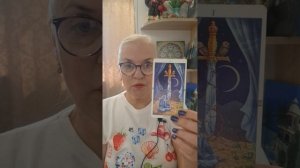 Расклад на отношения по просьбе подписчиков! ❤️