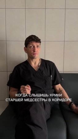 На работе бывает всякое😂