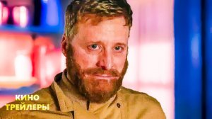 Засланец из космоса (4 Сезон)💥🔥Русский трейлер (Субтитры, 2025) Фантастика, комедия