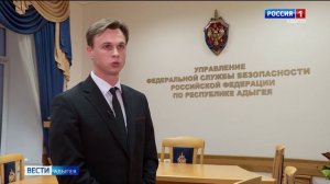 В Адыгее бывший адвокат признана виновной в мошенничестве, совершенном в крупном размере
