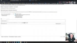 Заработок на транскрибации. Самый простой способ транскрибировать   Работа для новичков   16+