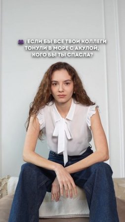 Слушаем, но не осуждаем