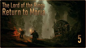 The Lord of the Rings Return to Moria #5 - Исследуем Эльфийский квартал.
