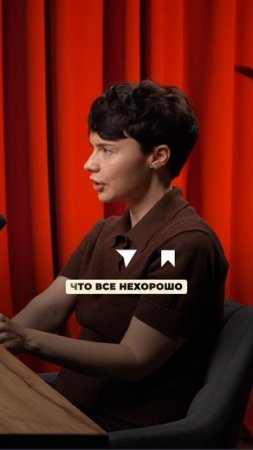 Вы живете в ОБМАНЕ! Союз который обречен на расставание