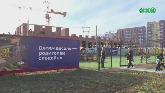 В Уфе продолжается возведение детских садов
