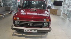 Lada (ВАЗ) 2121 (4x4) I Рестайлинг, 2019 г.в. в наличии а Автофирма "Светлана" г.Ярославль