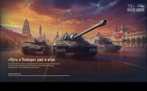 Апаем винрейт на 705А и 113 Во