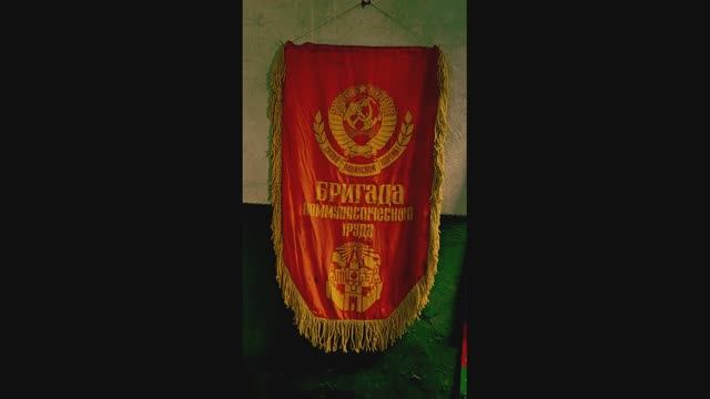Миртрудмай