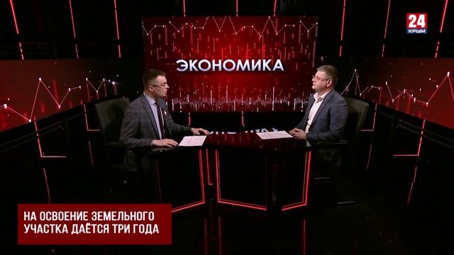 Как не потерять земельный участок?
