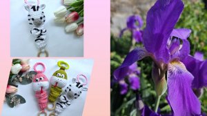 Новая сенсорная погремушка - зебра😍