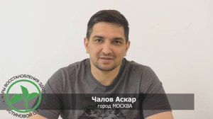 Отзыв о Центрах Здоровья Устиновой О.И. |  Почувствуйте разницу