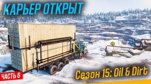 ОТКРЫТИЕ КАРЬЕРА в РЕГИОНЕ КВЕБЕК серия 6 #snowrunner