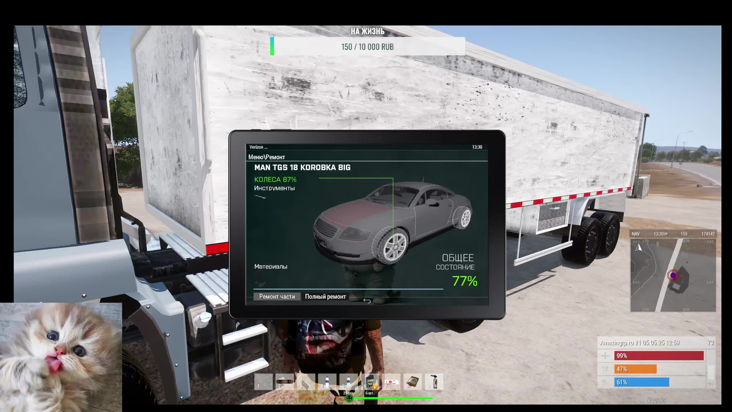 Arma 3  Amazing RPG