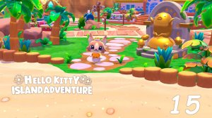 Прохождение Hello Kitty Island Adventure ч.15 - Месяц лени