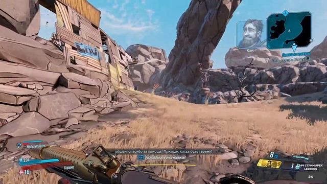 🔴 BORDERLANDS 3 КО-ОП 🔴 ПРОХОДИМ БОРДУ ЗА ЖЕЛЕЗЯКУ! Угар в Пустоши! смотреть онлайн