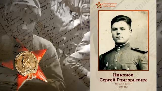 Бессмртный полк_2025-05-05