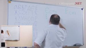 Значение ЕСТЬ и  ЕСМЬ (согласно Буквице)