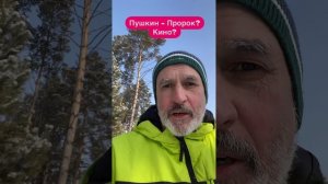 Кино - это фантазии или реальность?