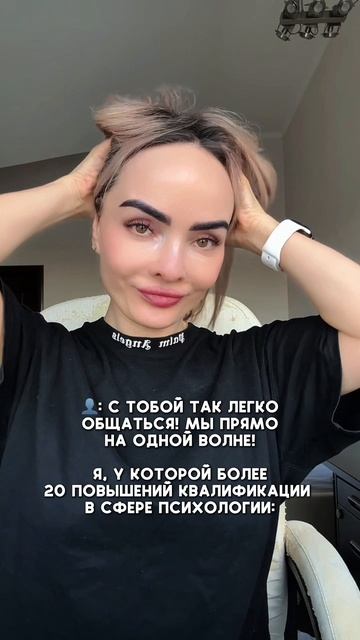 Тыжпсихолог