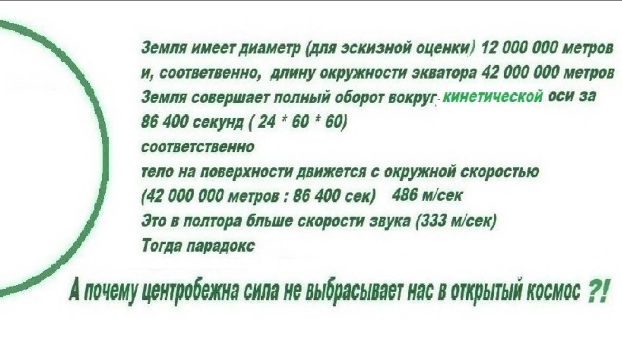1-0-1  ФИЗИЧЕСКИЕ ПАРАДОКСЫ  как источники  как эмерджентные платформы построения реальности
