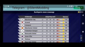 КАК СКАЧАТЬ WORLD SOCCER CHAMPS 9.3 С ЛЕГЕНДАМИ ФУТБОЛА