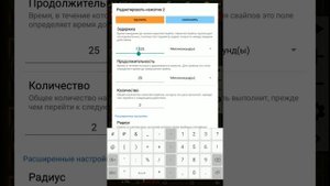 Автокликер