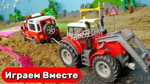 Машинки мультики 🚗 Спасательная миссия: трактор и экскаватор на радиоуправлении 🚜 Видео для детей