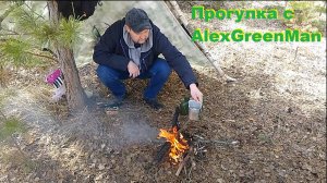 Прогулка вокруг лесного пруда