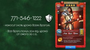 НОВЫЕ КОСТЮМЫ / ОБЗОР - АНОНС / EMPIRES & PUZZLES / ИМПЕРИЯ ПАЗЛОВ