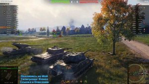 ОБЪЕКТ 259А - ТАНК ЗА КУПАЛЬСКИЙ МАРАФОН! ОБЗОР ТАНКА В ИГРЕ МИР ТАНКОВ