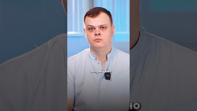 Лазерное лечение копчиковых кист (свищей) #медицина #здоровье #врачи #хирургия