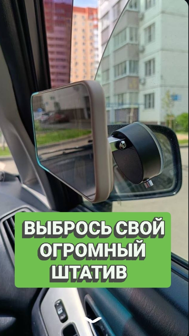 Этот держатель перевернет вашу съёмку Арт WB: 390869646#ГаджетыДляБлогера #МобильнаяСъемка #Контент